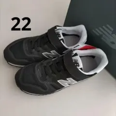 23cm✩ニューバランス・キッズスニーカー YV373 ブラック黒 ジュニア 