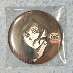 鬼滅の刃 無限城編 第一章 猗窩座再来 缶バッジ 鬼舞辻無惨