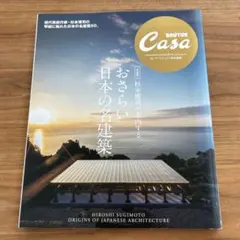 Item thumbnail for item d2b6f017-b2da-4d3a-8d09-05e377482e82