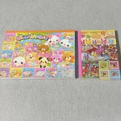 平成レトロ メモ帳 めちゃんこあそべるメモ　Chara Party 2冊セット