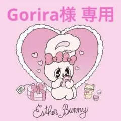 60サイズおまとめ☆Gorira様 専用ページです✨️