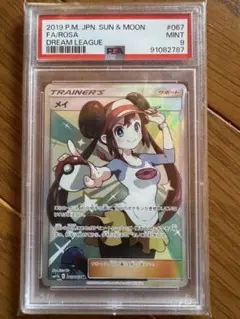 2026年最新】メイ sr ポケモンカードの人気アイテム - メルカリ