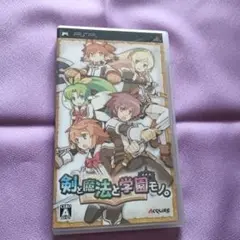 剣と魔法と学園モノ。　ダンジョン　RPG UMD版 PSP