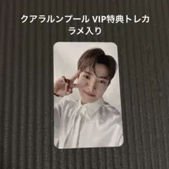 ATEEZ アチズ ホンジュン IYF クアラルンプール VIP特典トレカ