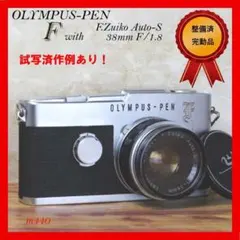 2026年最新】F.ZUIKO 38mm F1.8の人気アイテム - メルカリ