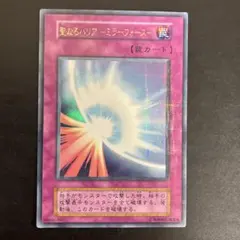 2026年最新】聖なるバリアミラーフォース 初期 パラレルの人気アイテム