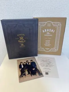 嵐 20周年記念フォトフレーム ファンクラブ会員限定記念品