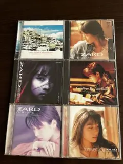 貴重　ZARD CD アルバム まとめ売り7枚セット 送料無料