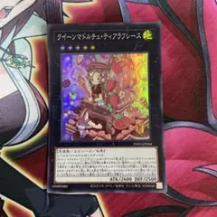 断*中様 遊戯王OCG まとめ レリーフ ウルパラ 初期 遊戯王 サクリファイス 2期 DL1 ウルトラパラレル ウルパラ ② - メルカリ