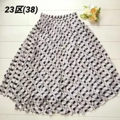 23区 シフォン フレア プリーツ ロングスカート 幾何学模様 38 M 春