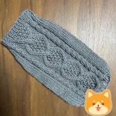 ドッグウェア　犬　服　ニット
