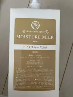ポーラ アロマエッセゴールド モイスチャーローション 化粧水 1000ml