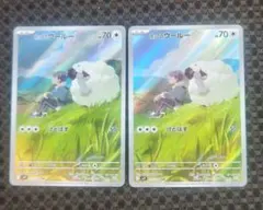 ポケモンカードゲーム【バトルパートナーズ ポップのウール AR】