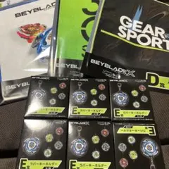 ベイブレードX DMMくじ　E賞　ラバーキーホルダー、タオルセット