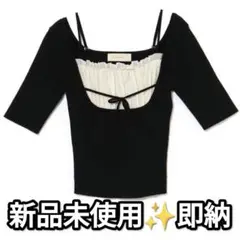 2025年最新】Andmary mew frill tops blackの人気アイテム