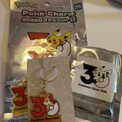 ポケモン 30周年ロゴマスコット2 フォッコ