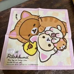 【未使用品】リラックマ ハンカチ 日本製　平成レトロ