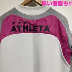 ATHLETA ピステトラックジャケット　ピンク×ホワイトサッカー長袖シャツ