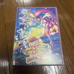 カレイドスター DVD-BOX (全25話 630分) 輸入版 - メルカリ
