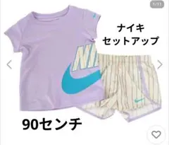 Nike パープル Tシャツ ショートパンツセット 90cm