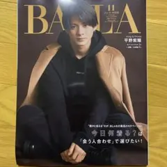 Item thumbnail for item 594b1d1a-fb21-4839-a064-144ff884597e