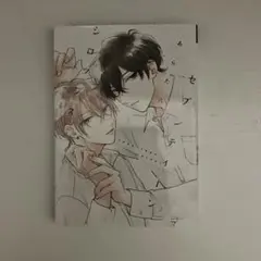 Item thumbnail for item 23903f7d-a7db-44a6-92b0-93a852b2841e