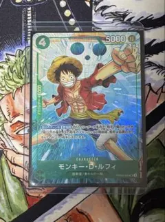 美品 モンキー・D・ルフィ フレンドタッグマッチ 交流会 プロモ