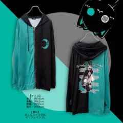 【新品未開封】肉球プリント入りBICOLOR ZIP OUTER