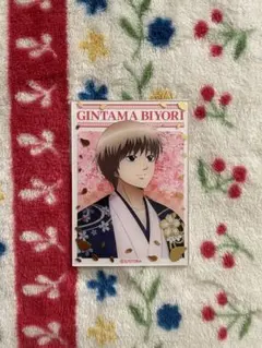 銀魂日和　ランダム描き下ろしアクリルカード　沖田総悟
