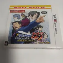 逆転裁判 123 成歩堂セレクション Best Price! - メルカリ