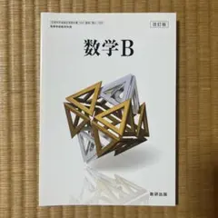 Item thumbnail for item 8433533d-5298-4239-a98c-470568bbdef0