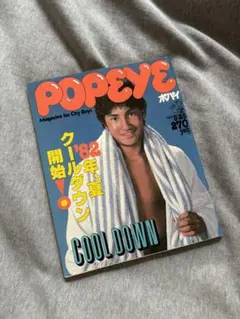 Item thumbnail for item a478e3ad-93e5-41cf-9362-52943b6f2939