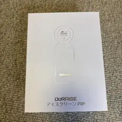 2026年最新】DORAISE アイスクリーンproの人気アイテム - メルカリ
