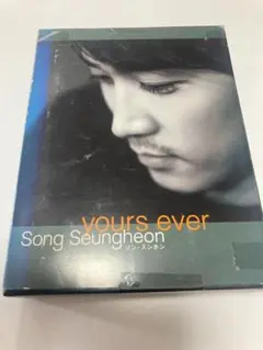 ソン・スンホン／yours Song Seung Heon（棚８６）