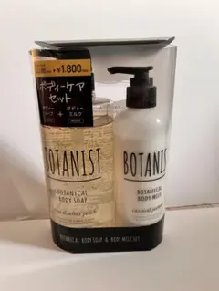 BOTANIST ボタニスト ボタニカル ボディソープ ボディミルク セットのサムネイル