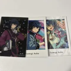 あんスタ 青葉つむぎ カード
