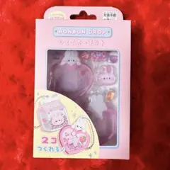 クーリア　正規品　ボンボンドロップ　シェイカーキット うさぎ