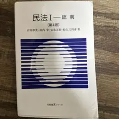 민법 1