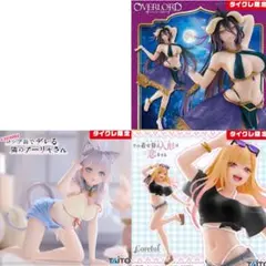 タイクレ限定フィギュア　3体まとめ売りセット