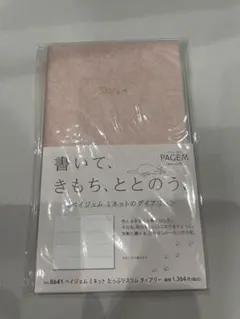 Item thumbnail for item ab0eb776-5cb8-4831-bb11-bb16f8c0609b