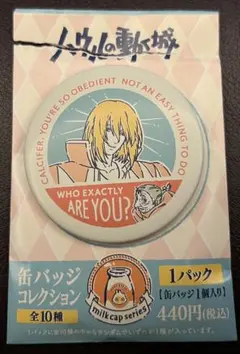 【新品】ハウルの動く城 ハウル 缶バッチ