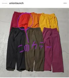 5.6万円　ユニオンランチ　NATURALLY DYED GATHERED PT