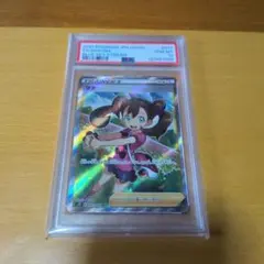 2026年最新】サナ sr psa10の人気アイテム - メルカリ