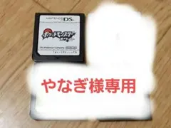 DS 3DSお買い得ポケモンホワイト