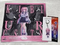 神椿市建設中。 DMMくじ　森先化歩クリーナークロス&アクリルキーホルダー
