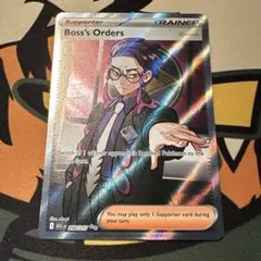 英語版 ポケモンカード ボスの指令 カラスバ 海外Boss's Orders - メルカリ