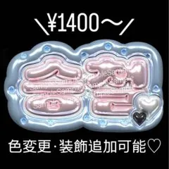 SEVENTEEN セブチ スンチョル エスクプスネームボードメタリックぷっくり