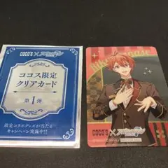 アイドリッシュセブン ココス限定 クリアカード 七瀬陸