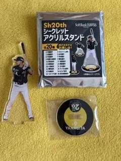 ソフトバンクホークス20th 柳田悠岐選手シークレットアクリルスタンド