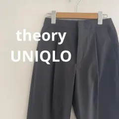 UNIQLO + Theory 黒 スラックス